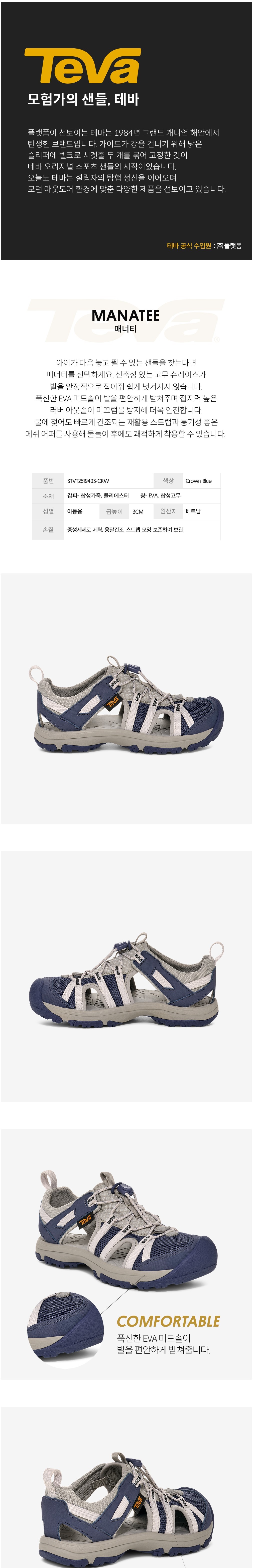 컬리 파트너스 BODY 이미지