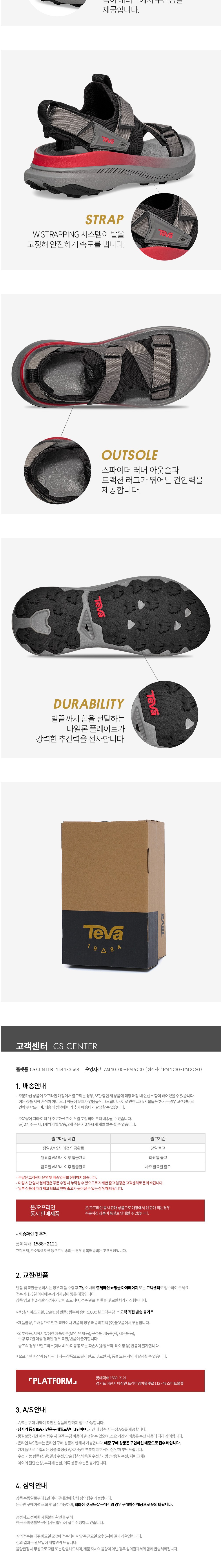 컬리 파트너스 BODY 이미지