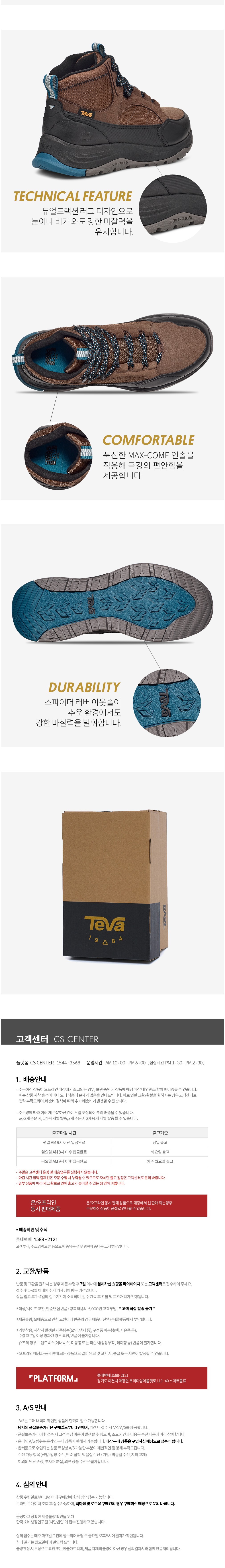 [테바] 남성 오로리스 (RRP) STVM2436013-RRP 상세 이미지 2
