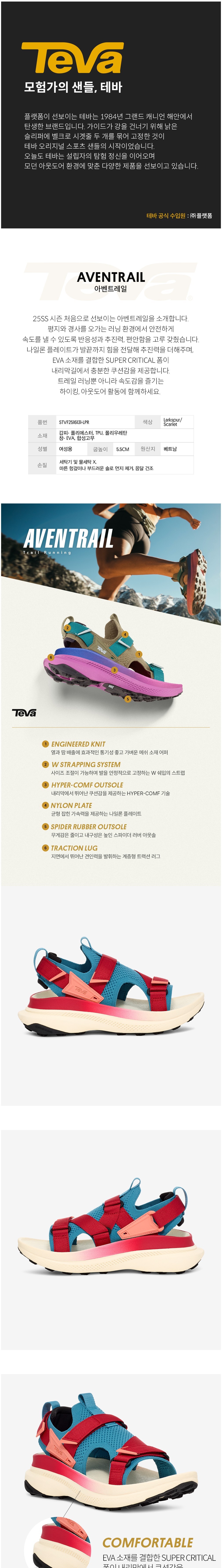 컬리 파트너스 BODY 이미지