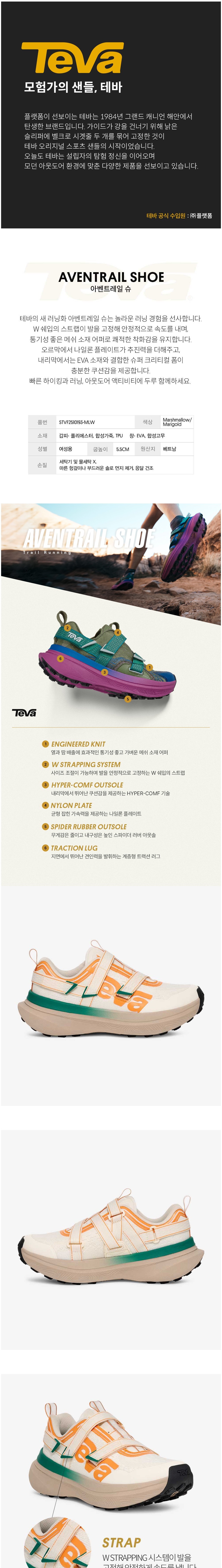 컬리 파트너스 BODY 이미지