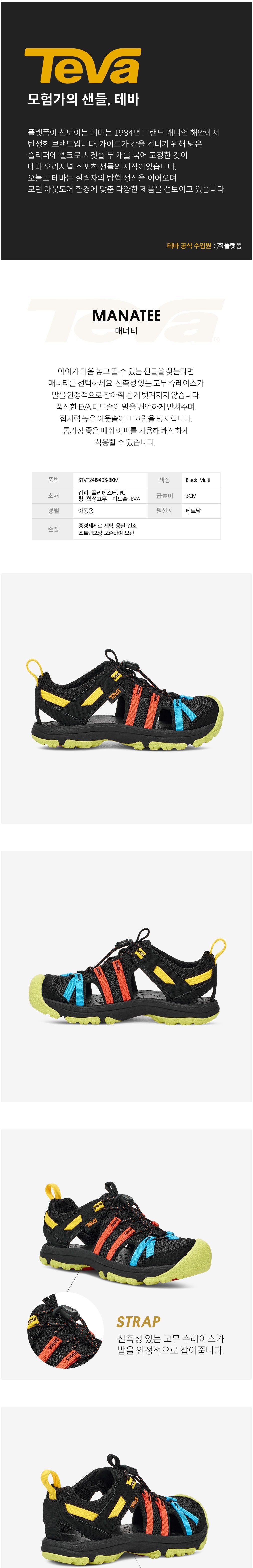 컬리 파트너스 BODY 이미지