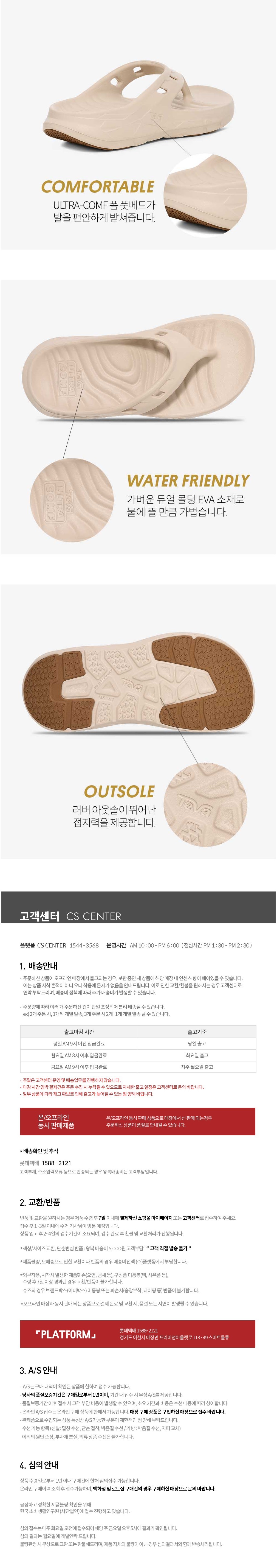 컬리 파트너스 BODY 이미지