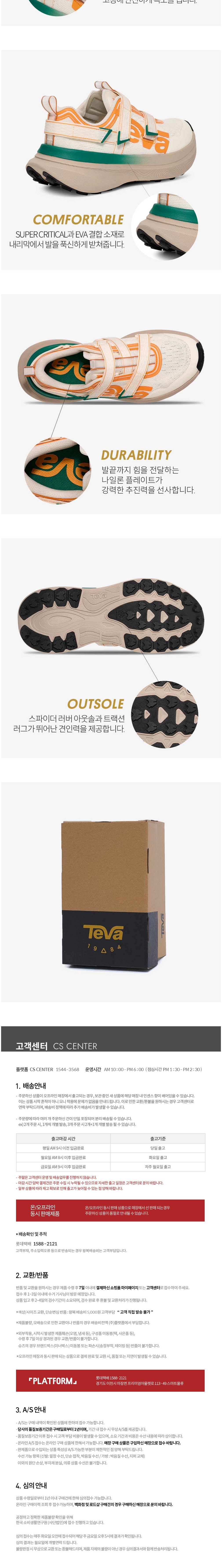 컬리 파트너스 BODY 이미지