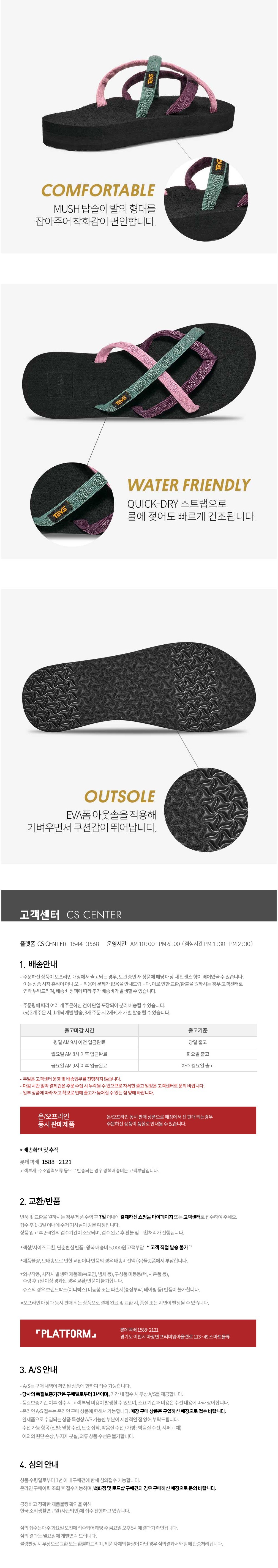 컬리 파트너스 BODY 이미지