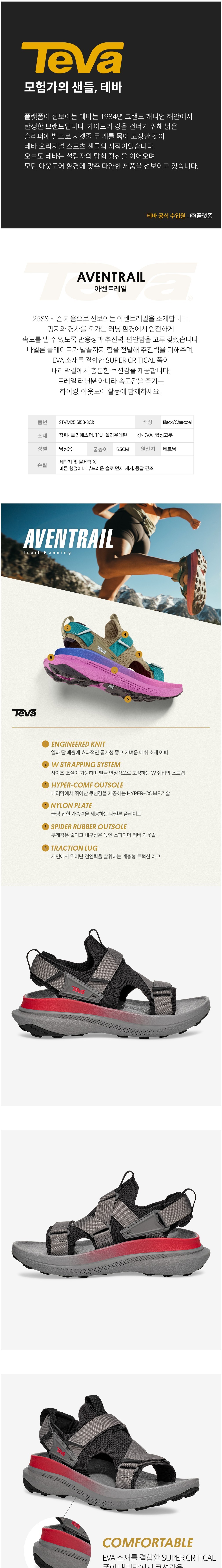 컬리 파트너스 BODY 이미지