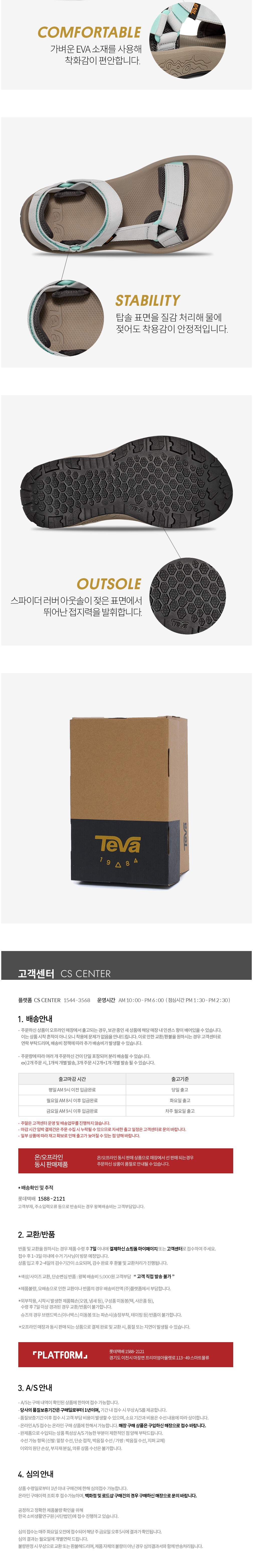 컬리 파트너스 BODY 이미지