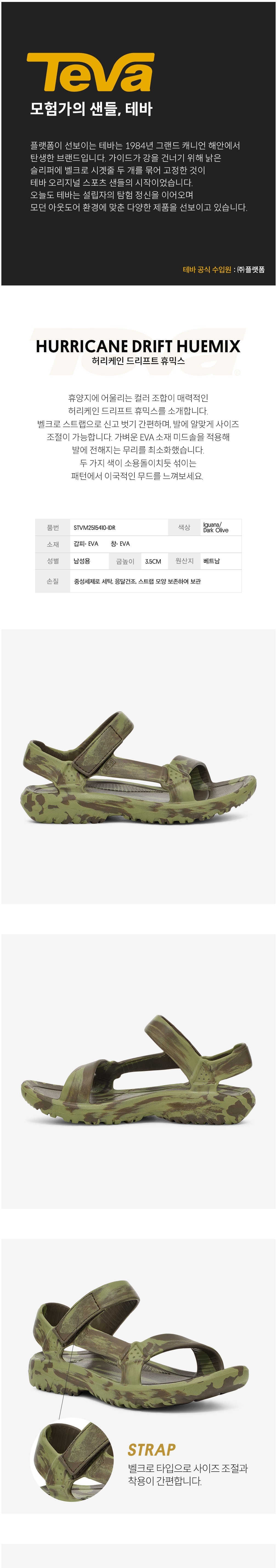 컬리 파트너스 BODY 이미지