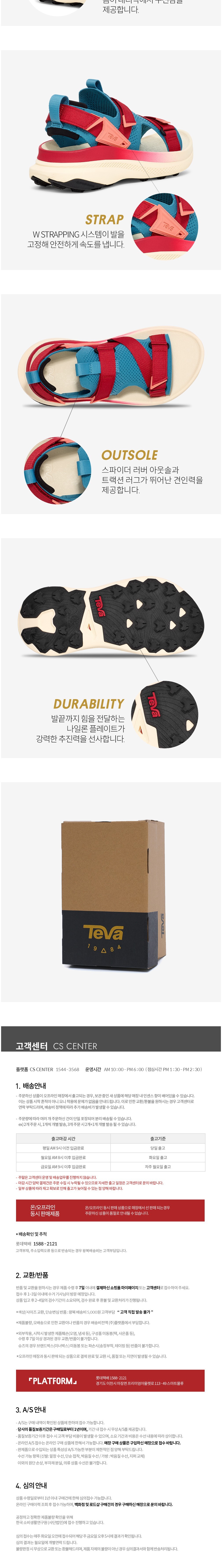 컬리 파트너스 BODY 이미지