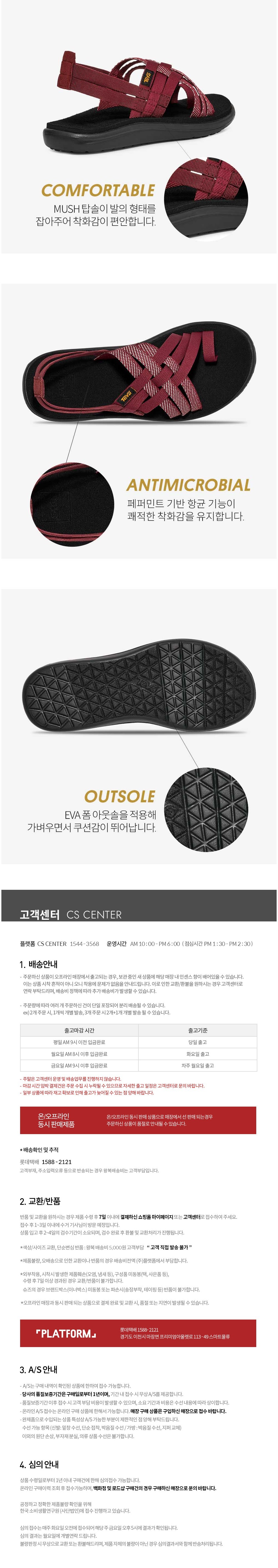 컬리 파트너스 BODY 이미지
