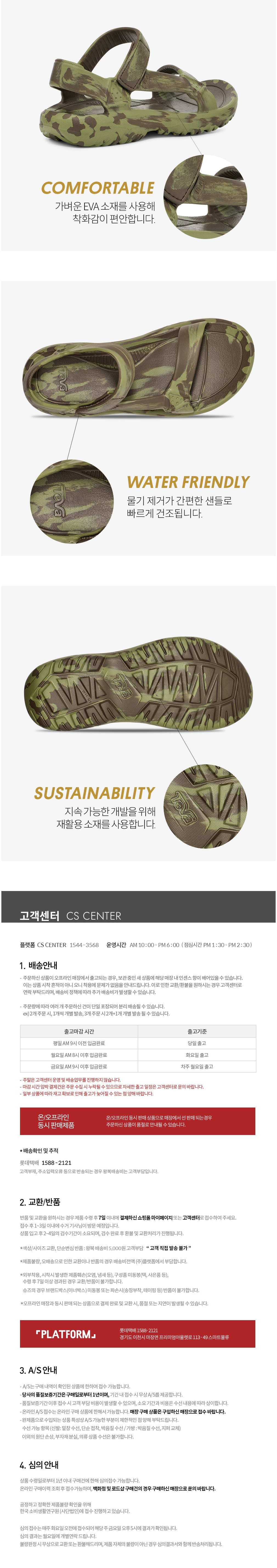 컬리 파트너스 BODY 이미지