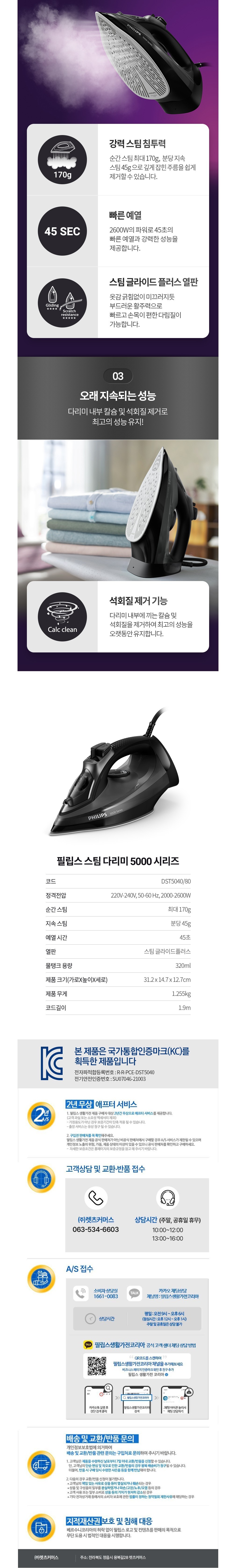컬리 파트너스 BODY 이미지
