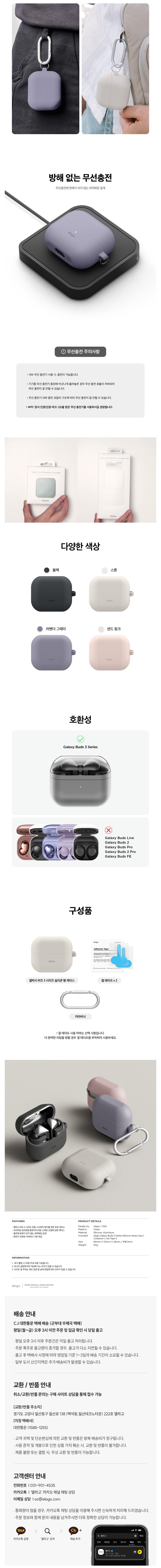 컬리 파트너스 BODY 이미지