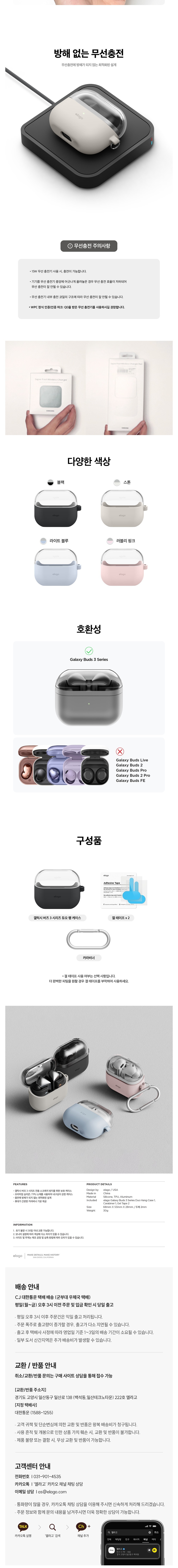 컬리 파트너스 BODY 이미지