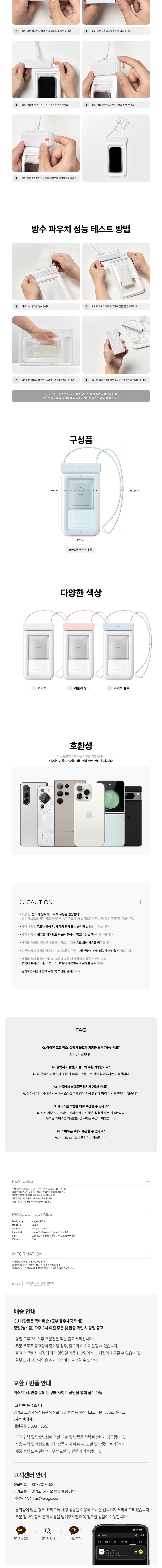 컬리 파트너스 BODY 이미지