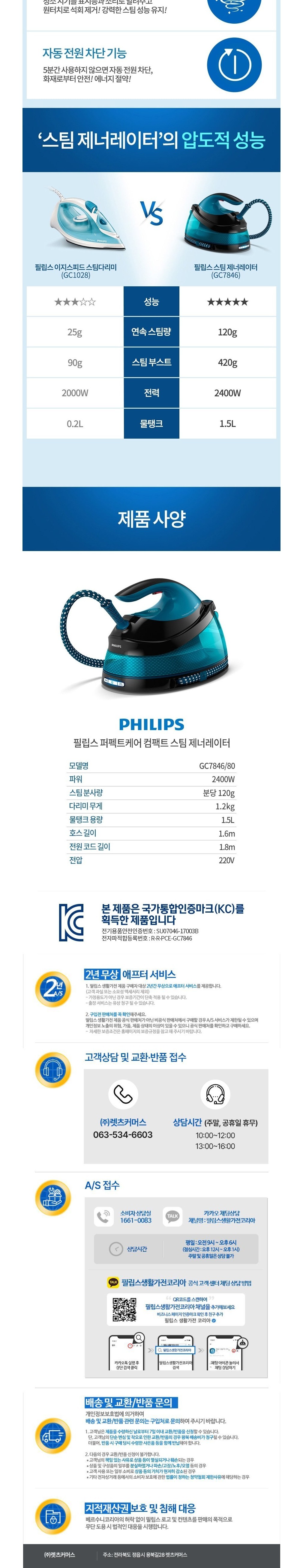 컬리 파트너스 BODY 이미지