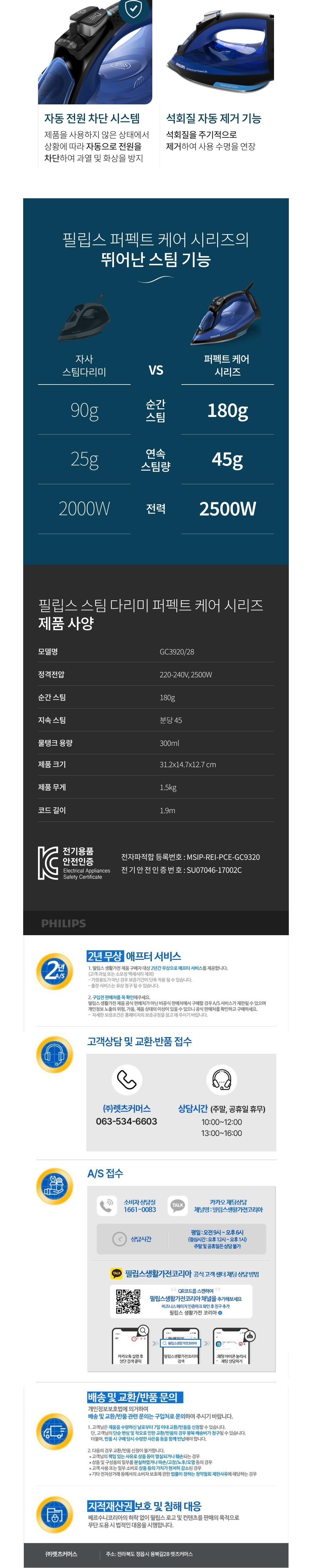 컬리 파트너스 BODY 이미지