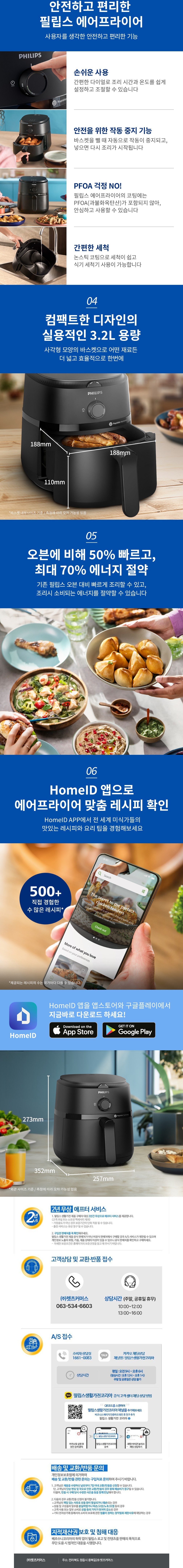 컬리 파트너스 BODY 이미지