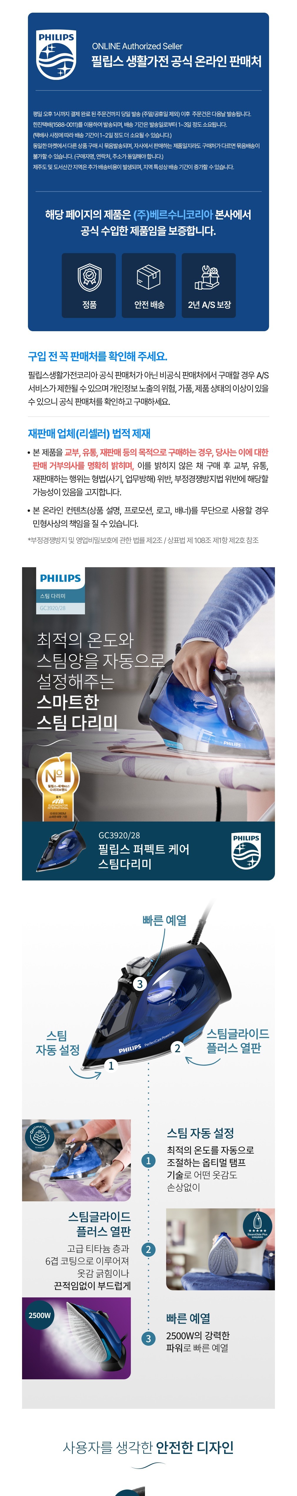 컬리 파트너스 BODY 이미지