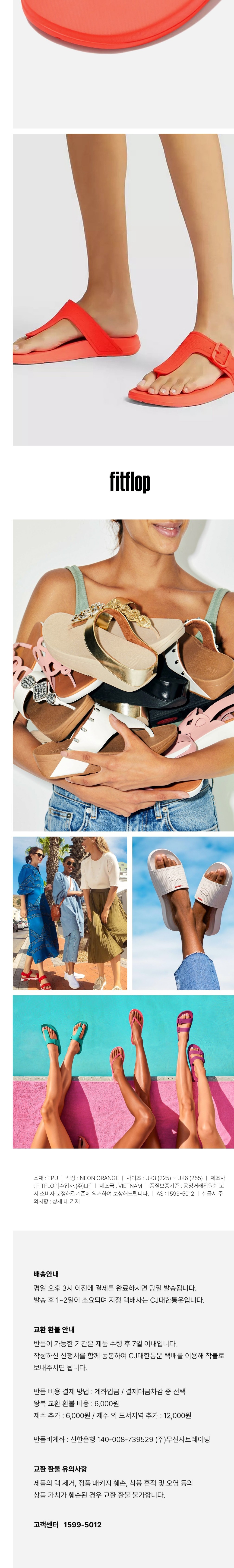 컬리 파트너스 BODY 이미지