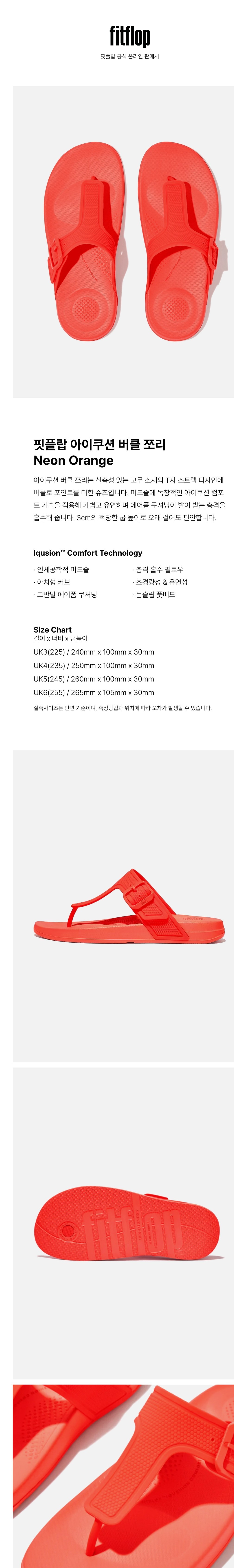 컬리 파트너스 BODY 이미지