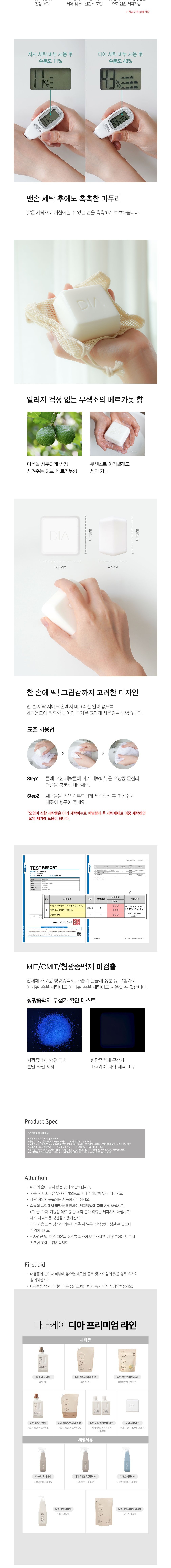 컬리 파트너스 BODY 이미지