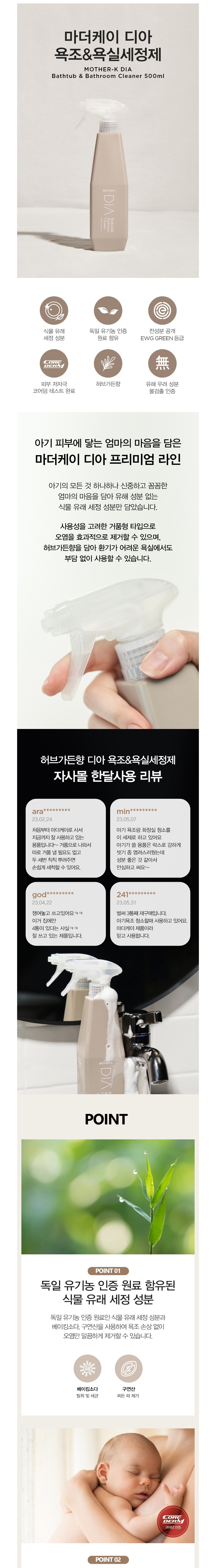 컬리 파트너스 BODY 이미지