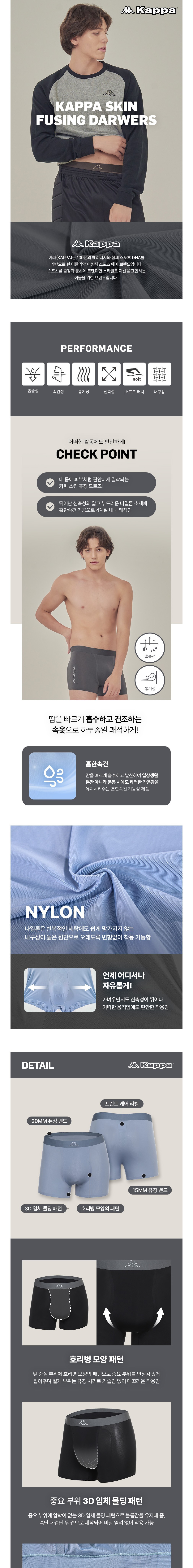 컬리 파트너스 BODY 이미지