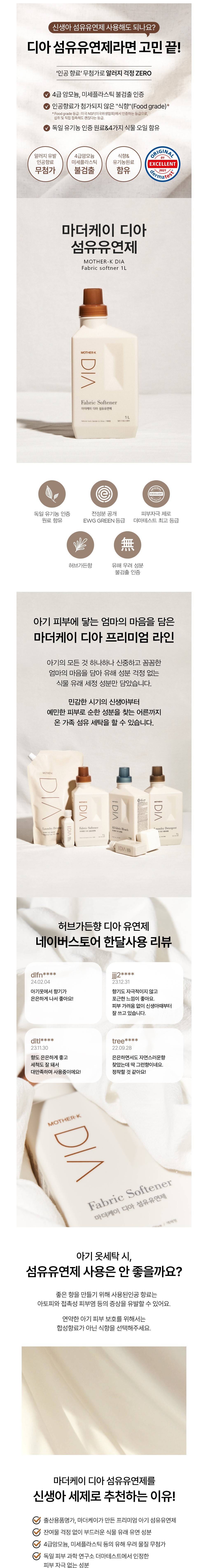 컬리 파트너스 BODY 이미지