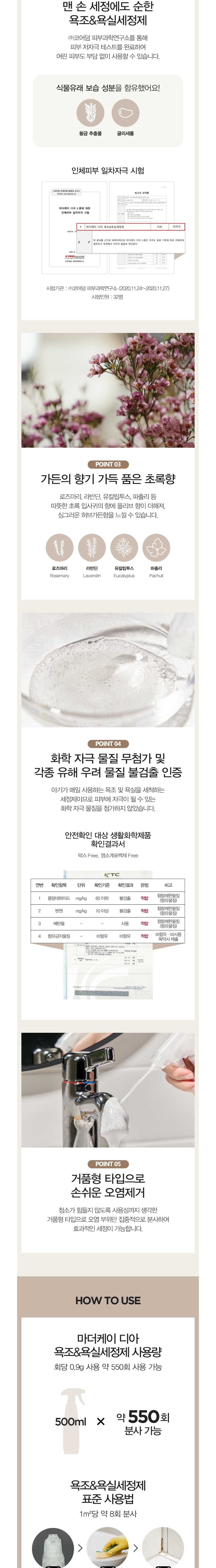 컬리 파트너스 BODY 이미지