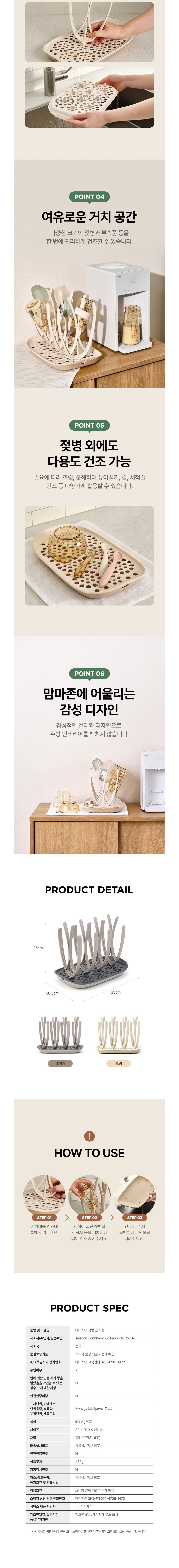 컬리 파트너스 BODY 이미지