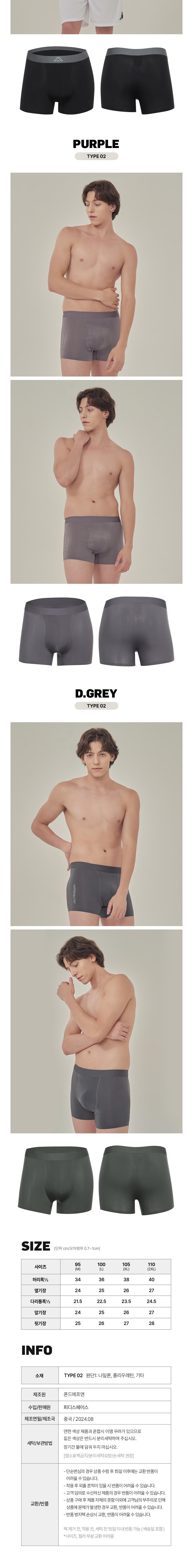 컬리 파트너스 BODY 이미지