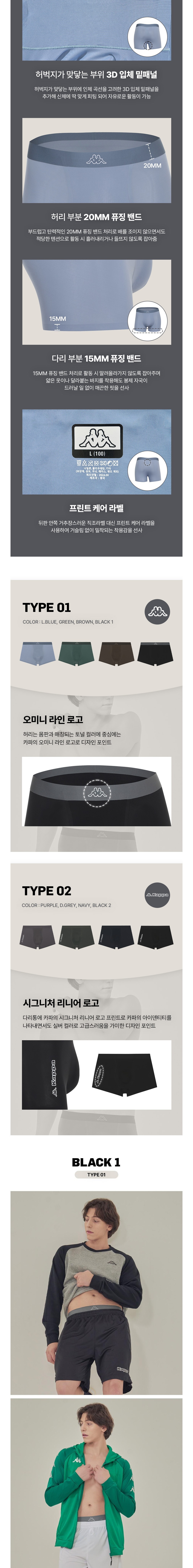 컬리 파트너스 BODY 이미지