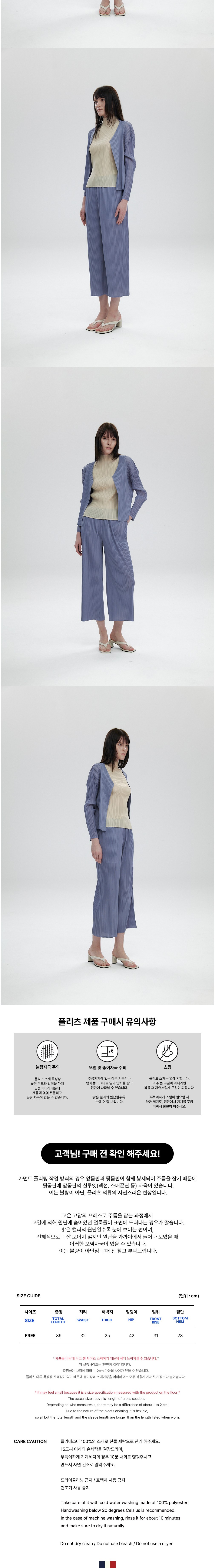 컬리 파트너스 BODY 이미지