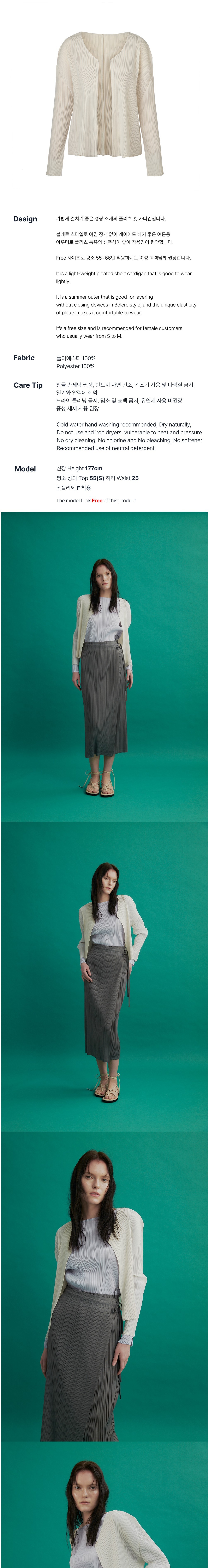 컬리 파트너스 BODY 이미지