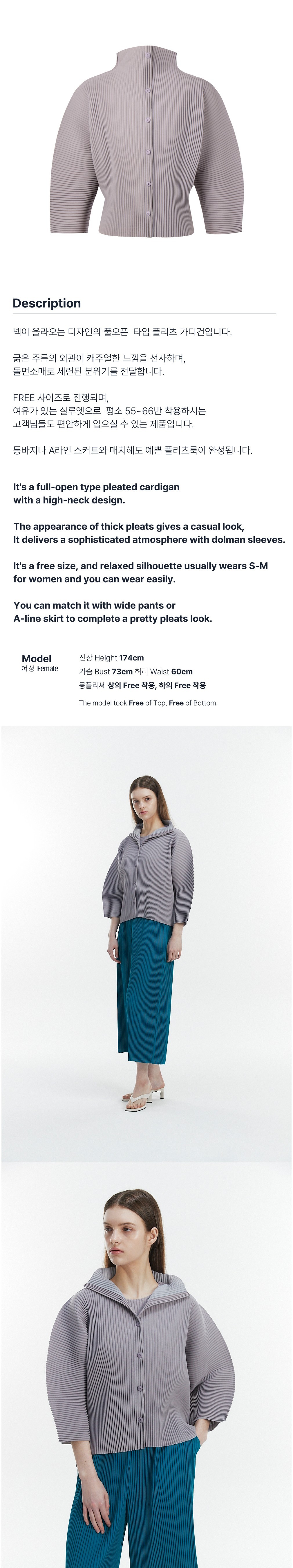 컬리 파트너스 BODY 이미지