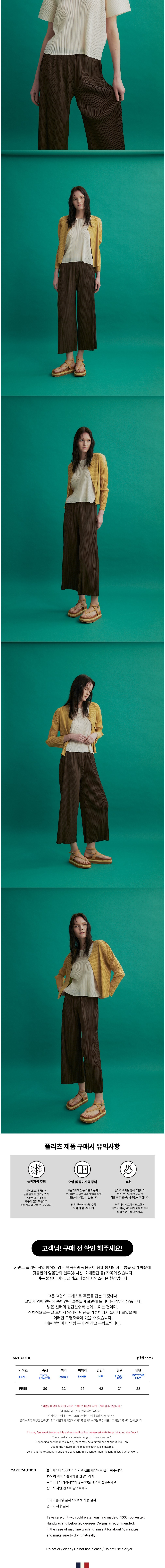 컬리 파트너스 BODY 이미지