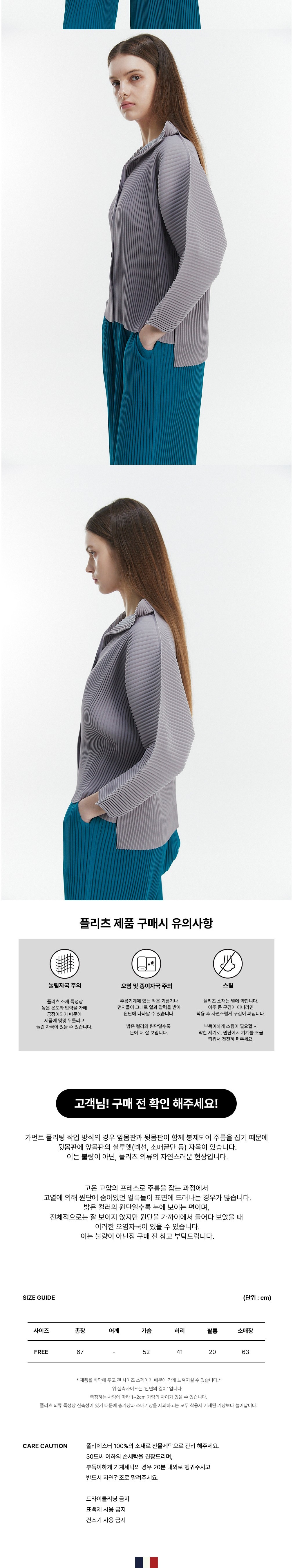 컬리 파트너스 BODY 이미지