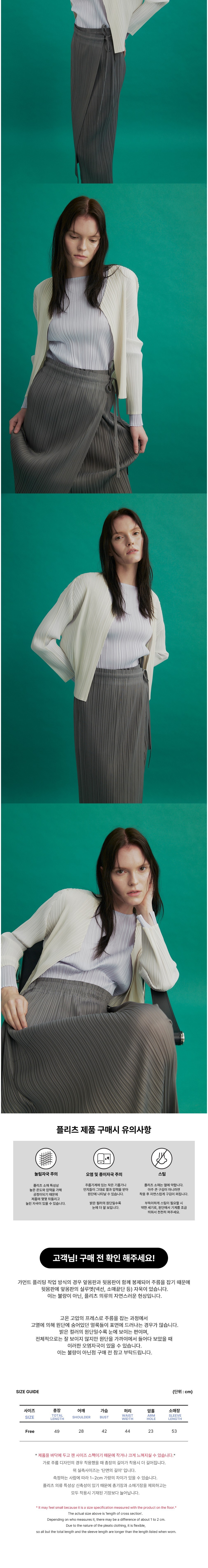 컬리 파트너스 BODY 이미지