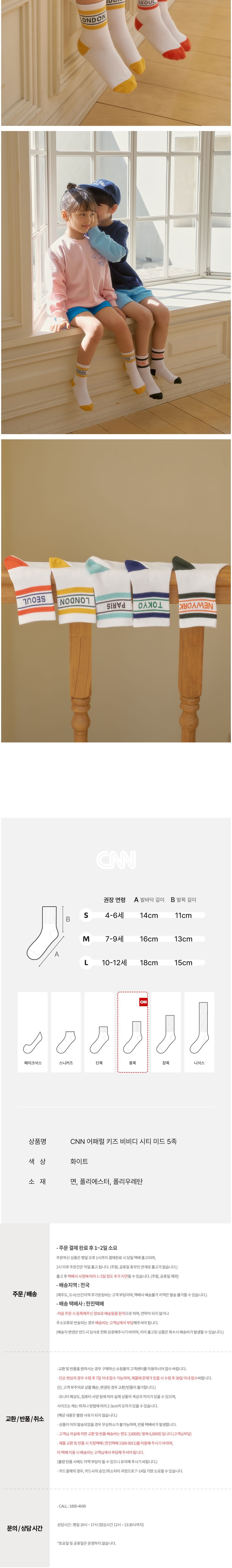 컬리 파트너스 BODY 이미지