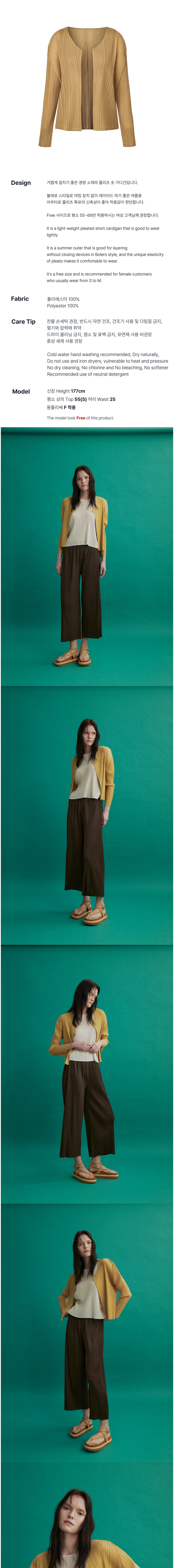 컬리 파트너스 BODY 이미지