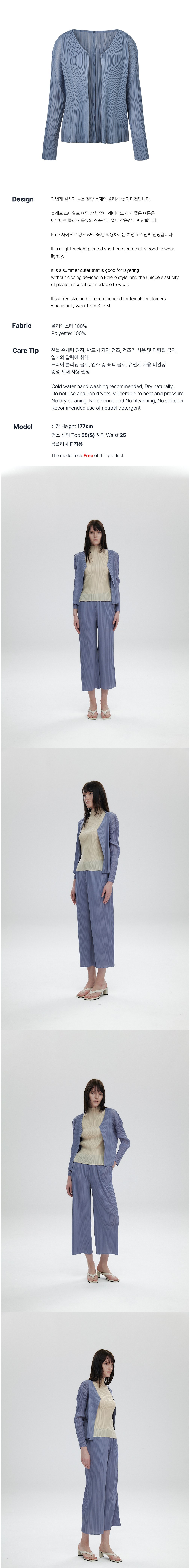 컬리 파트너스 BODY 이미지