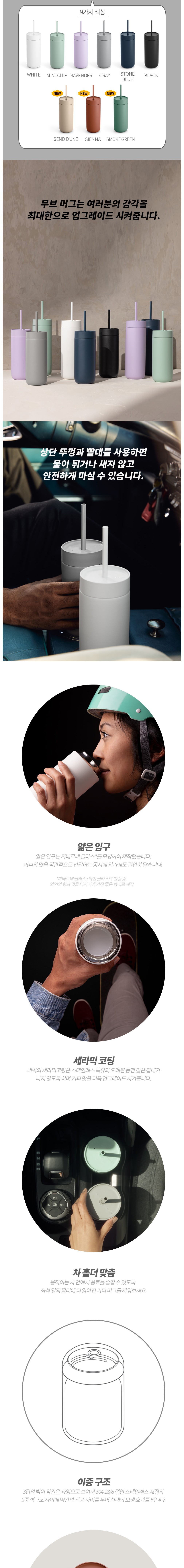 컬리 파트너스 BODY 이미지