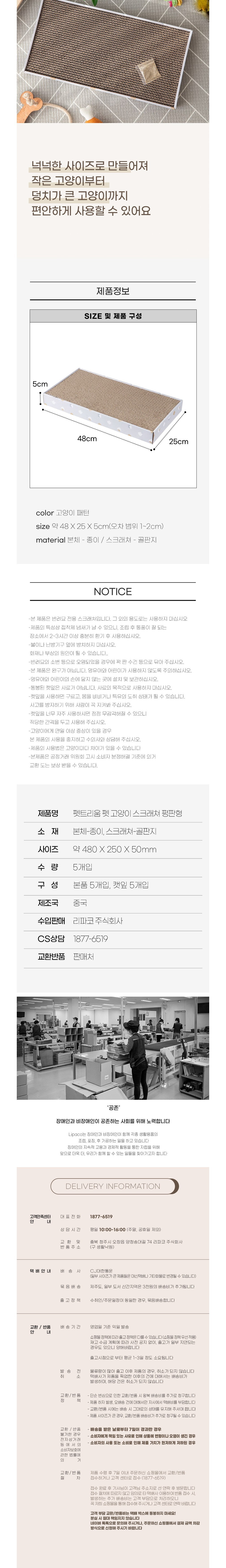 컬리 파트너스 BODY 이미지