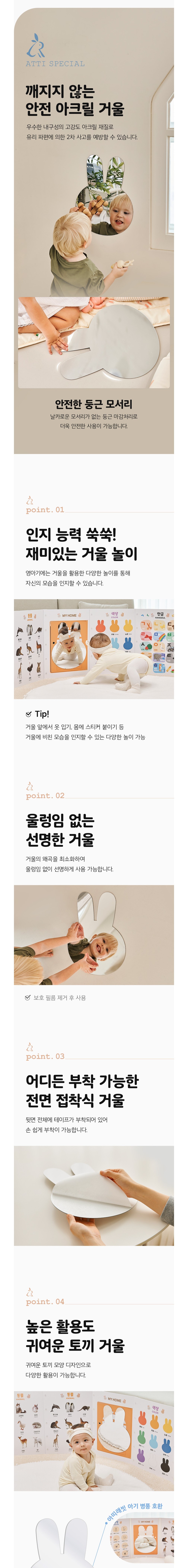 컬리 파트너스 BODY 이미지