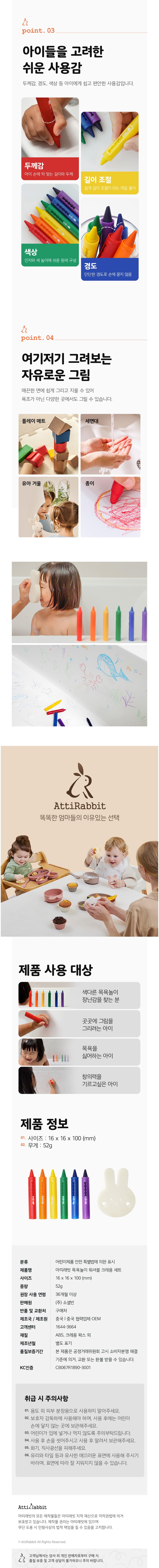 컬리 파트너스 BODY 이미지