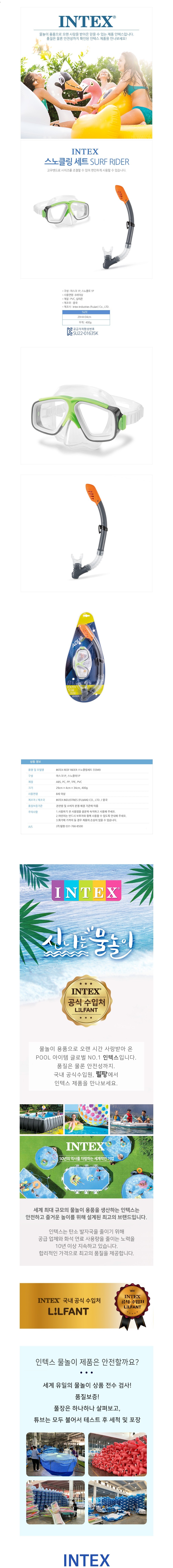 컬리 파트너스 BODY 이미지