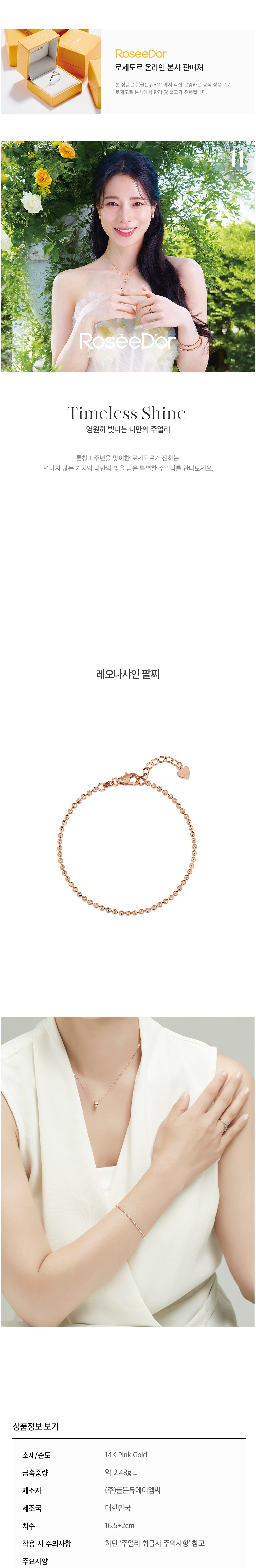 컬리 파트너스 BODY 이미지