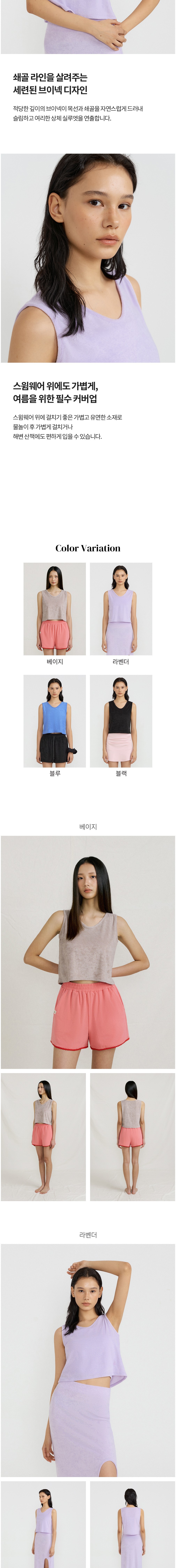 컬리 파트너스 BODY 이미지