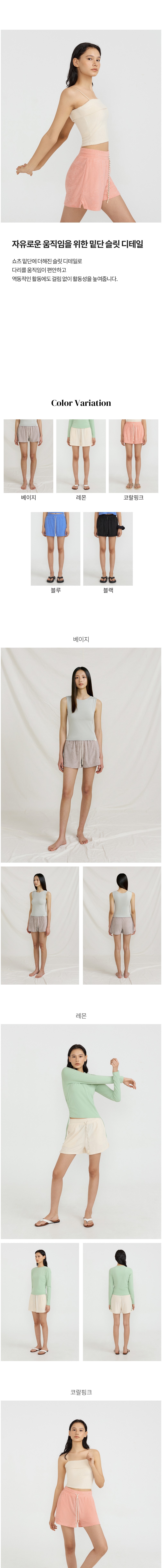 컬리 파트너스 BODY 이미지